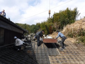 裏屋根：瓦剥ぎ