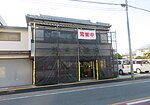 荒尾市　大正町　坂田茗香園様　板金工事のイメージ