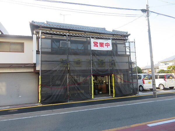 荒尾市　大正町　坂田茗香園様　板金工事の画像