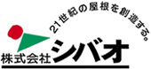 株式会社シバオ